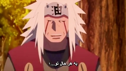 بوروتو قسمت ۱۳۳