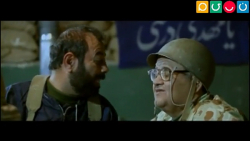 سکانسی از فیلم معراجی ها