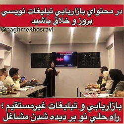فرمول موفقیت در فروش و بازاریا...