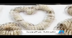 سرقت مسلحانه 6 کیلو طلا  از کا...