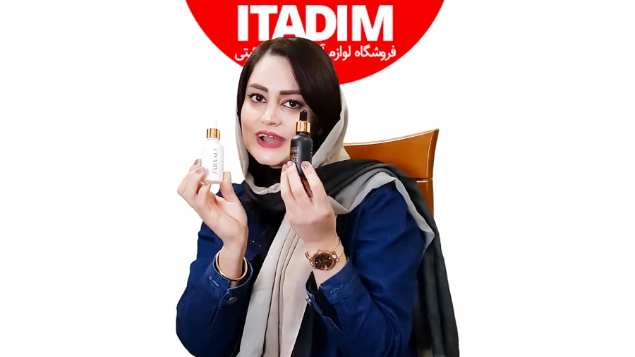 قطره پرایمر و زیر ساز آرایش فارسالی