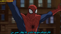 مرد عنکبوتی قسمت بیست و پنجم