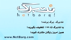 سوریلند جدید در مورد آلودگی هو...