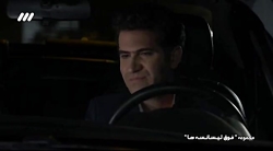 سریال  فوق لیسانسه ها  قسمت 18