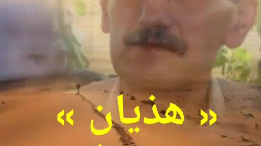 چارپاره « هذیان » بیدارم اما خواب می بینم ... پروتز دندان