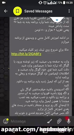 عالیترین کسب درامد