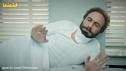 آمپول زدن رضا عطاران  سکانس خن...