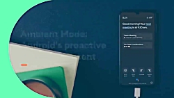 جزئیات قابلیت Ambient Mode گوگ...