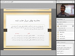 کلاس آنلاین حسابداری صنعتی ارش...