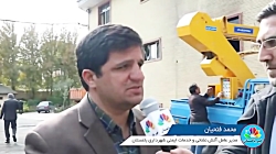 خسارت های وارده به آتش نشانی ب...