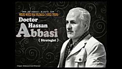 نظر دکتر حسن عباسی درباره تحول...