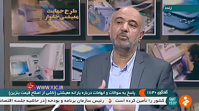دریافت یارانه معیشتی مشروط به دسترسی به حساب بانکی افراد شد کمند امیرسلیمانی