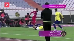 نظر کارشناسان داوری درباره باز...