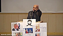 سخنرانی کوبنده دکتر حسن عباسی...