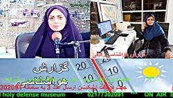 ارتباط تلفنی مورخ 4/ 9/ 98 با...