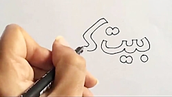 بیت کوین چیست؟ تعریف ساده از ب...