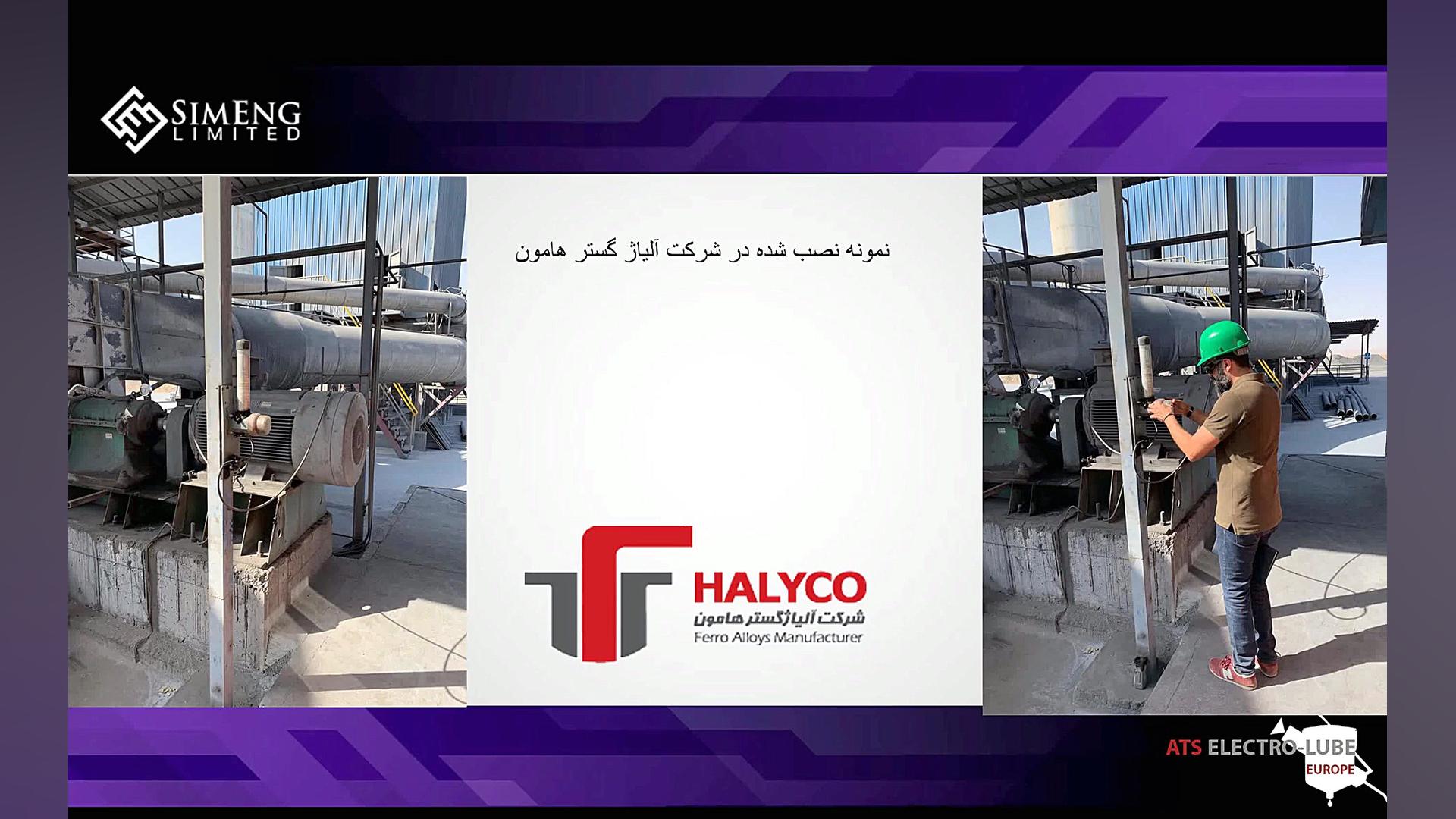 معرفی پمپ تزریق روانکار شارژی چند نقطه ای (گریس)تایتان لوبر برند ATS سریال