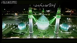 کلیپ عاشقانه امام زمان با آهنگ...