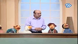 کلاه قرمزی و تست شنوایی آقای م...