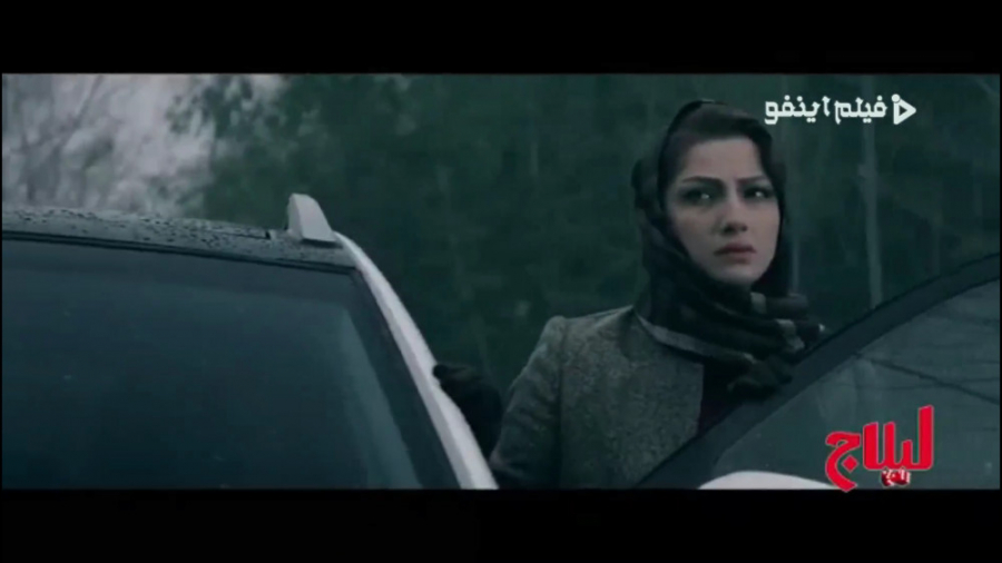 آنونس فیلم لیلاج زمان60ثانیه
