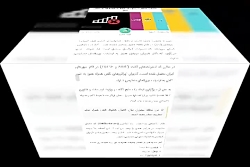 اخبارفوری در مورد وصل اینترنت...