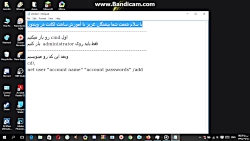 آموزش ساخت اکانت در ویندوز