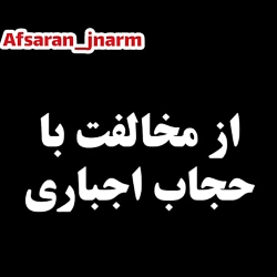 مهناز افشار در برنامه پرشین گا...