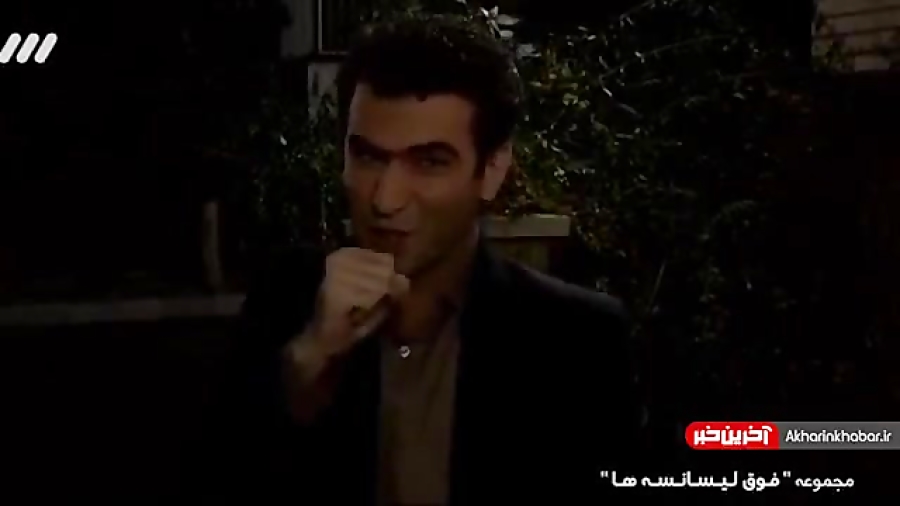 فوق لیسانسه ها ( حبیب وقتی فرا...