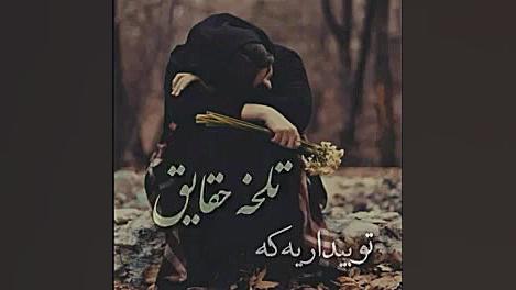 لالاکن دختر زیبــــــا زمان30ثانیه