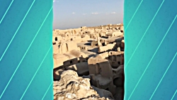 بیا بگردیم توی ارگ قورتان(قسمت...