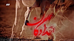 سریال دلدادگان قسمت ۵۱