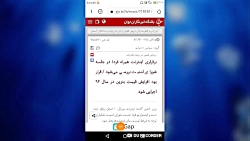 تاریخ وصل اینترنت موبایل!!!!!!...