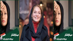 مهناز افشار و جنجالی جدید