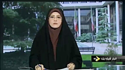 واریز سهمیه بنزین تاکسی های ای...