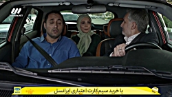 سریال فوق لیسانسه ها قسمت 9