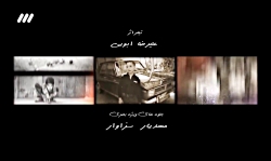 سریال فوق لیسانسه ها قسمت 14