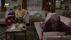 سریال فوق لیسانسه ها  قسمت 19
