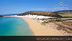 قبرس شمالی، بهشت مدیترانه