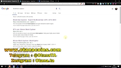 نحوه پیگیری و زمان تایید تراکن...