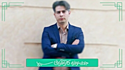 تولید کننده دستگاه پخش صوت - میر محمد مظفری - 6 آذر ماه 1398