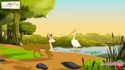 قصه روباه و لک لک (موزیکال)  ف...