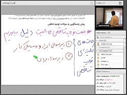 کلاس آنلاین استعدادتحصیلی دکتری استاد مروج پاییز 98