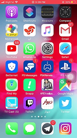 آموزش وصل شدن به اینترنت جهانی...