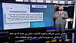 سید حسن را باید جدی گرفت...