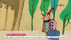 انیمیشن شکرستان قسمت 4