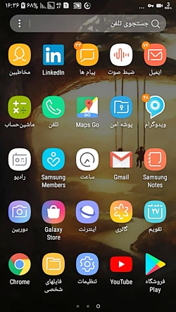 اتصال اینترنت موبایل حومه تهرا...