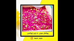 آموزش ساخت سینی رزینی