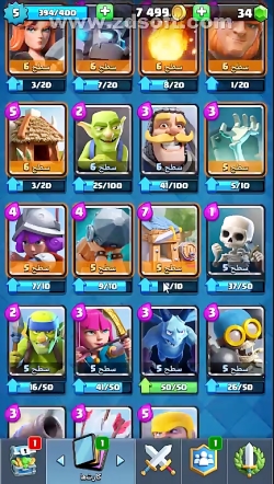 بازی clash royale دو تا کارت ب...