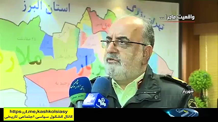 داعشی های آبان 1398 کربوکسی تراپی