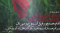 کلیپ بخشی از سخنرانی حجت الاسل...